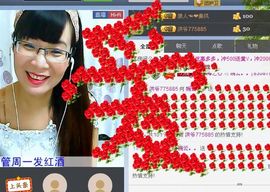 婉云👒欢快主播照片