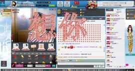 一班班长❤雪儿❤主播照片