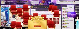 ♫聆听♬念晴主播照片
