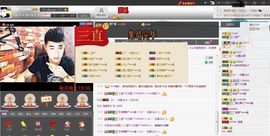 徐矗小号主播照片