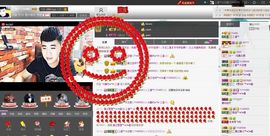 徐矗小号主播照片