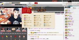 徐矗小号主播照片