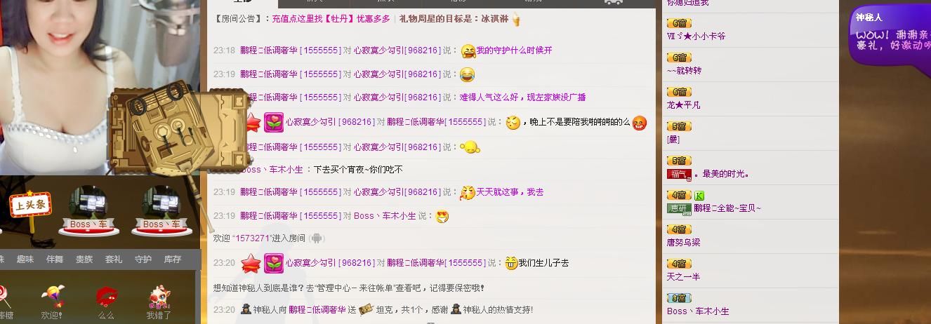 ╰═♡低调♬奢华✿的图片