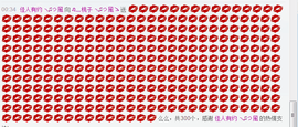 🔥桃子🔥主播照片