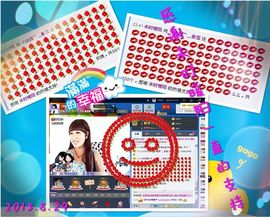 ~幸运魔法~主播照片