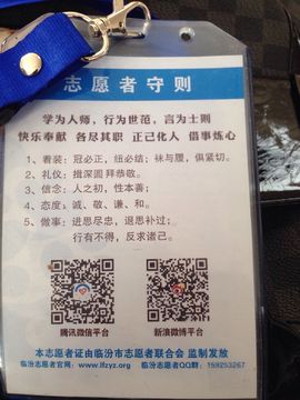 冰爷守护辰宝主播照片