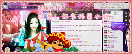 我的世界没有如果.主播照片