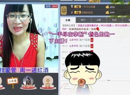 婉云👒欢快主播照片