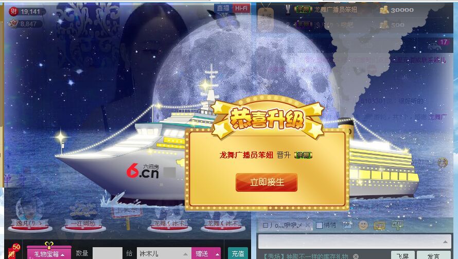 祝安好呀的图片