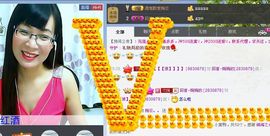 婉云👒欢快主播照片