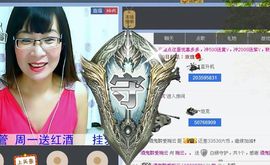 婉云👒欢快主播照片