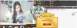 1105啊火。主播照片