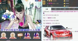婲香小倩钢管舞主播照片