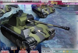 ✿湾湾✿主播照片
