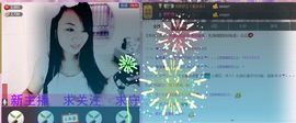 ゛小主❤〆不温柔主播照片
