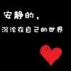 烂命i