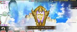 ╰☆玫瑰小月☆╮主播照片