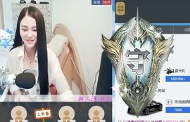 爱，柠檬主播照片