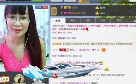 婉云👒欢快主播照片