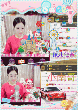 ღ曾经主播照片