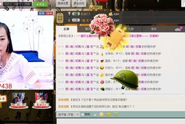 ♥嗳...宸儿主播照片