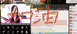 ♥嗳...宸儿主播照片