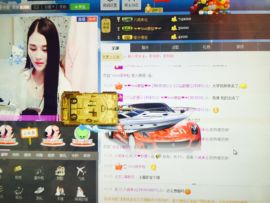 爱，柠檬主播照片