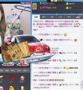 曼可可主播照片