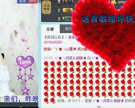 荣儿宝贝主播照片