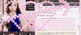柠檬小主✿主播照片