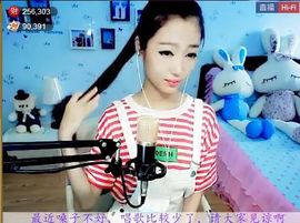 为爱♥♡灬停留主播照片