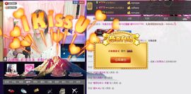 姗沫換841534主播照片