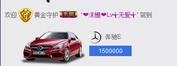 姗沫換841534主播照片