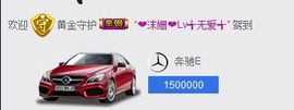 姗沫換841534主播照片