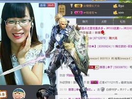 婉云👒欢快主播照片