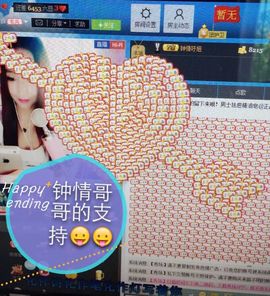 srjjbf主播照片