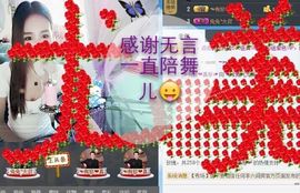 srjjbf主播照片