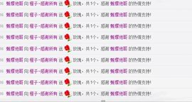 橙果儿主播照片