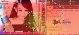 ╰*☆霜霜主播照片