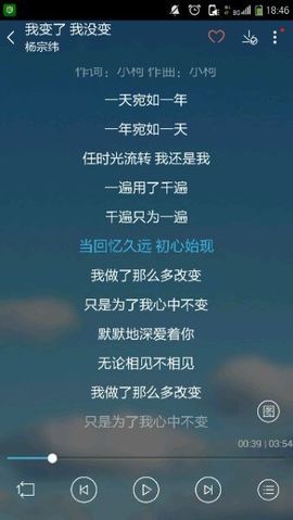 翠被冷落凄余馨主播照片