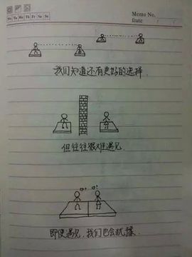 悠涵涵主播照片