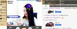 ❤心爱主播照片