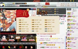 徐矗小号主播照片