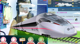 红英，主播照片