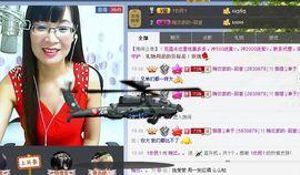 婉云👒欢快主播照片