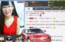 婉云👒欢快主播照片