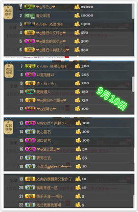 昵称违规，请重新修改主播照片