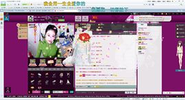 长春夏晴晴主播照片