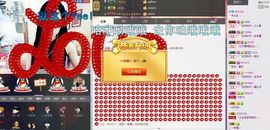 瑾希~主播照片