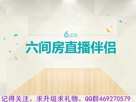 Lucky彤主播照片